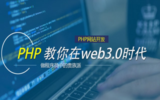 晋江 ,php声明和调用变量的符号是什么？